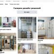 IKEA запустила онлайн-платформу с бесплатными дизайн-проектами