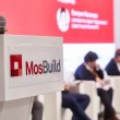 26-я международная выставка строительных и отделочных материалов MosBuild