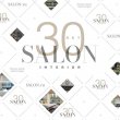 Объявлены даты SALON-interior ANNIVERSARY AWARD 2024