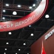 MosBuild 2026 завершилась: выставку посетили более 68 000 человек