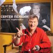 Загородный дом певца Сергея Пенкина