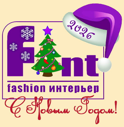 С Новым годом и Рождеством!