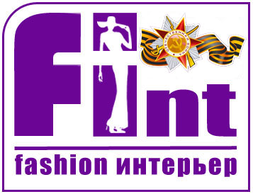 С Днём Великой Победы!